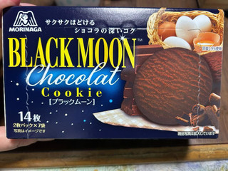 「森永製菓 ブラックムーン 箱14枚」のクチコミ画像 by クィールさん