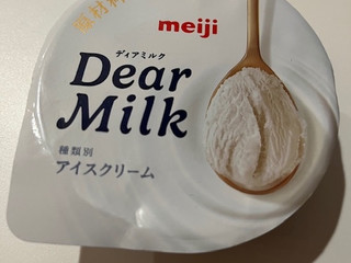 「明治 Dear Milk カップ130ml」のクチコミ画像 by chan-manaさん