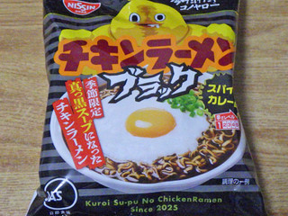 高評価】日清食品 ブラックチキンラーメンの感想・クチコミ・商品情報