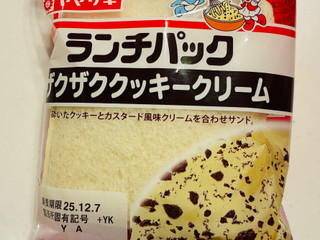 「ヤマザキ ランチパック ザクザククッキークリーム」のクチコミ画像 by パン太郎さん