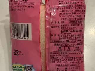 「ヤマザキ ランチパック ザクザククッキークリーム」のクチコミ画像 by パン太郎さん