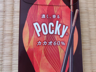 中評価】江崎グリコ ポッキーカカオ60％の感想・クチコミ・商品情報