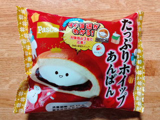 「Pasco たっぷりホイップあんぱん 冬季限定パッケージ 袋1個」のクチコミ画像 by まっ茶さん