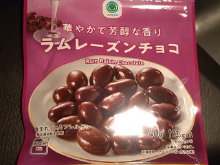 「ファミリーマート ファミマル ラムレーズンチョコ 40g」のクチコミ画像 by モーパパさん