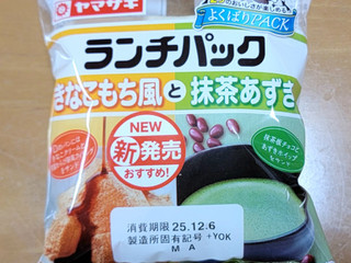 「ヤマザキ ランチパック きなこもち風と抹茶あずき」のクチコミ画像 by ニャンタさん