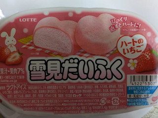 中評価】ロッテ 雪見だいふく ハートのいちごの感想・クチコミ・商品