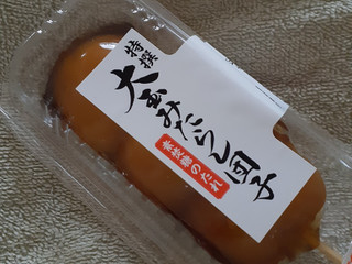 中評価】デイリーヤマザキ 特撰大玉みたらし団子 素焚糖のたれの感想