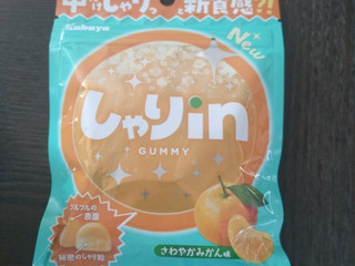 カバヤ しゃりinグミ みかん味（カバヤ食品）クチコミ5件・評価5.2/7