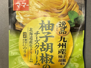 「日清製粉ウェルナ マ・マー 柚子胡椒のチーズクリーム 袋2人前」のクチコミ画像 by chickyさん