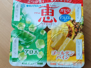 「雪印メグミルク 恵 アロエ&ゴールデンパイン カップ70g×4」のクチコミ画像 by NeOさん