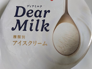 「明治 Dear Milk マルチ 箱73ml×4」のクチコミ画像 by まこぴーさん