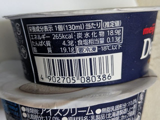 「明治 Dear Milk マルチ 箱73ml×4」のクチコミ画像 by まこぴーさん