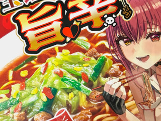 「寿がきや 宝鐘マリン監修 旨辛ラーメン 119g」のクチコミ画像 by めりけんさん