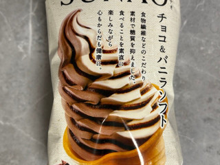 中評価】江崎グリコ SUNAO チョコ＆バニラソフトの感想・クチコミ