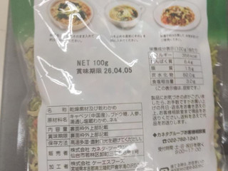 「カネタ 野菜たっぷり味噌汁の具 90g」のクチコミ画像 by nekokurumiさん