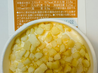 「森永 MOW PRIME 白いクッキー&クリーム カップ105ml」のクチコミ画像 by わやさかさん