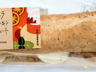 「スターバックス トマトモッツァレラ&バジルチキン 石窯フィローネ」のクチコミ画像 by はるなつひさん