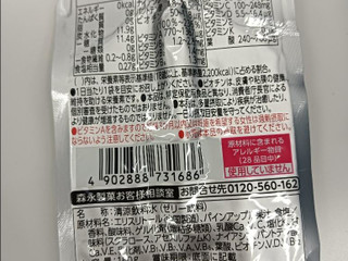 「森永製菓 inゼリー マルチビタミン カロリーゼロ パイナップル味 180g」のクチコミ画像 by ほっぽるぴーさん