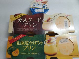 「メイトー メイトーの北海道かぼちゃプリン カップ70g×3」のクチコミ画像 by なんやかんやさん