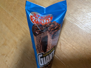 「江崎グリコ ジャイアントコーン クッキー＆チョコ 140ml」のクチコミ画像 by 不分析さん