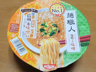 「日清食品 日清麺職人 味噌 カップ97g」のクチコミ画像 by ニャンタさん