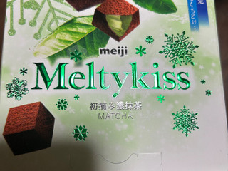 「明治 メルティーキッス 初摘み濃抹茶 箱53g」のクチコミ画像 by クィールさん
