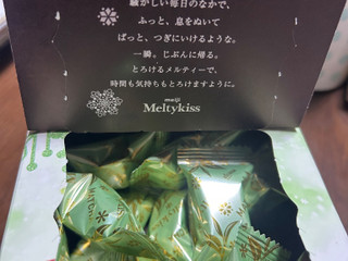 「明治 メルティーキッス 初摘み濃抹茶 箱53g」のクチコミ画像 by クィールさん