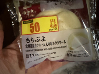 中評価】ローソン もちぷよ 北海道産牛乳入りミルククリームの感想