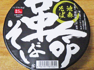 「ナガノファクトリー 池森そば 革命そば 107g」のクチコミ画像 by 7GのOPさん