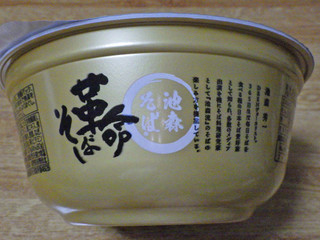 「ナガノファクトリー 池森そば 革命そば 107g」のクチコミ画像 by 7GのOPさん