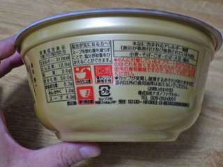 「ナガノファクトリー 池森そば 革命そば 107g」のクチコミ画像 by 7GのOPさん