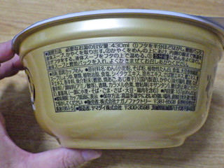 「ナガノファクトリー 池森そば 革命そば 107g」のクチコミ画像 by 7GのOPさん