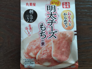 中評価】丸美屋 おもち亭 おもちとからめて！ 明太チーズもちの素の