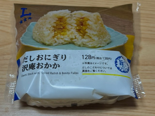 「ローソン おにぎり屋 だしおにぎり 沢庵おかか」のクチコミ画像 by さちもぐハピさん