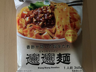 「ファミリーマート ファミマル 香酢が効いた旨辛たれビャンビャン麺」のクチコミ画像 by こつめかわうそさん