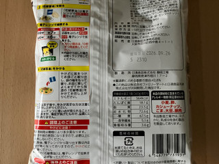 「ファミリーマート ファミマル 香酢が効いた旨辛たれビャンビャン麺」のクチコミ画像 by こつめかわうそさん