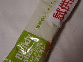 「AGF ブレンディ まろやか豆乳カフェオレ 箱10g×18」のクチコミ画像 by taktak99さん