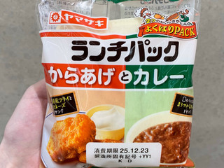 「ヤマザキ ランチパック からあげとカレー」のクチコミ画像 by もーちゃさん