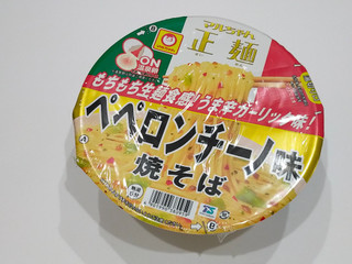 「マルちゃん マルちゃん正麺 ペペロンチーノ味焼そば 112g」のクチコミ画像 by ばぶたろうさん
