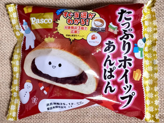 「Pasco たっぷりホイップあんぱん 冬季限定パッケージ 袋1個」のクチコミ画像 by ゆるりむさん