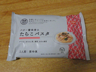 「日清食品 完全メシ DELI バター醤油香る たらこパスタ 288g」のクチコミ画像 by 7GのOPさん