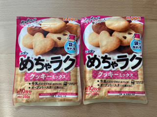 「ニップン めちゃラク クッキーミックス 袋100g」のクチコミ画像 by こつめかわうそさん