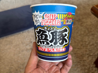 「日清食品 カップヌードル 魚豚 85g」のクチコミ画像 by まえひでさん