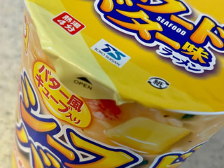 「マルちゃん シーフードバター味ラーメン カップ93g」のクチコミ画像 by めりけんさん