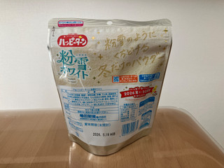 「亀田製菓 ハッピーターン 粉雪ホワイト 袋71g」のクチコミ画像 by こつめかわうそさん