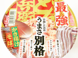 「日清食品 日清の最強どん兵衛 かき揚げそば カップ101g」のクチコミ画像 by コーンスナック好きさん