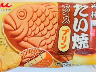「井村屋 たい焼アイス プリン 袋130ml」のクチコミ画像 by はるなつひさん