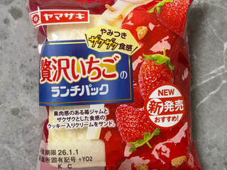 「ヤマザキ ランチパック 贅沢いちごのランチパック やみつきザクザク食感」のクチコミ画像 by kopiさん
