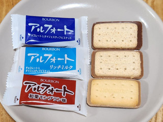 「ブルボン アルフォート 和栗モンブラン味 136g」のクチコミ画像 by みにぃ321321さん