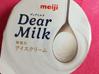 「明治 Dear Milk カップ130ml」のクチコミ画像 by minorinさん